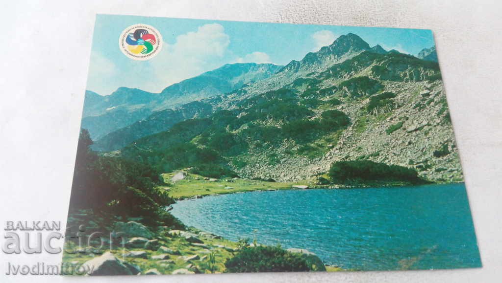 Καρτ ποστάλ Pirin Peak Donchovi Karauli 1969