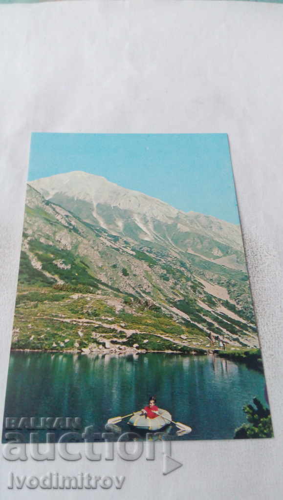 Carte poștală Vârful Pirin Vihren și Lacul Okoto 1973