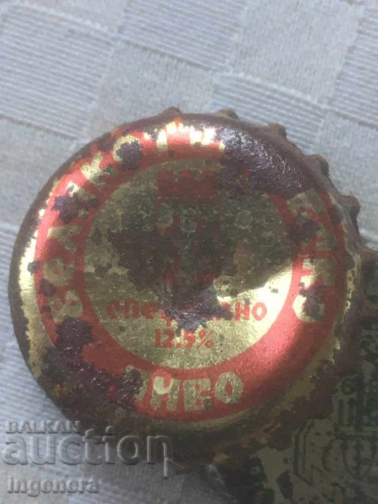 BEER CAPS BEER METAL-2 PCS with price 9.00 BGN | € 4.60 BEER CAPS BEER METAL-2 PCS with price 9.00 BGN | € 4.60