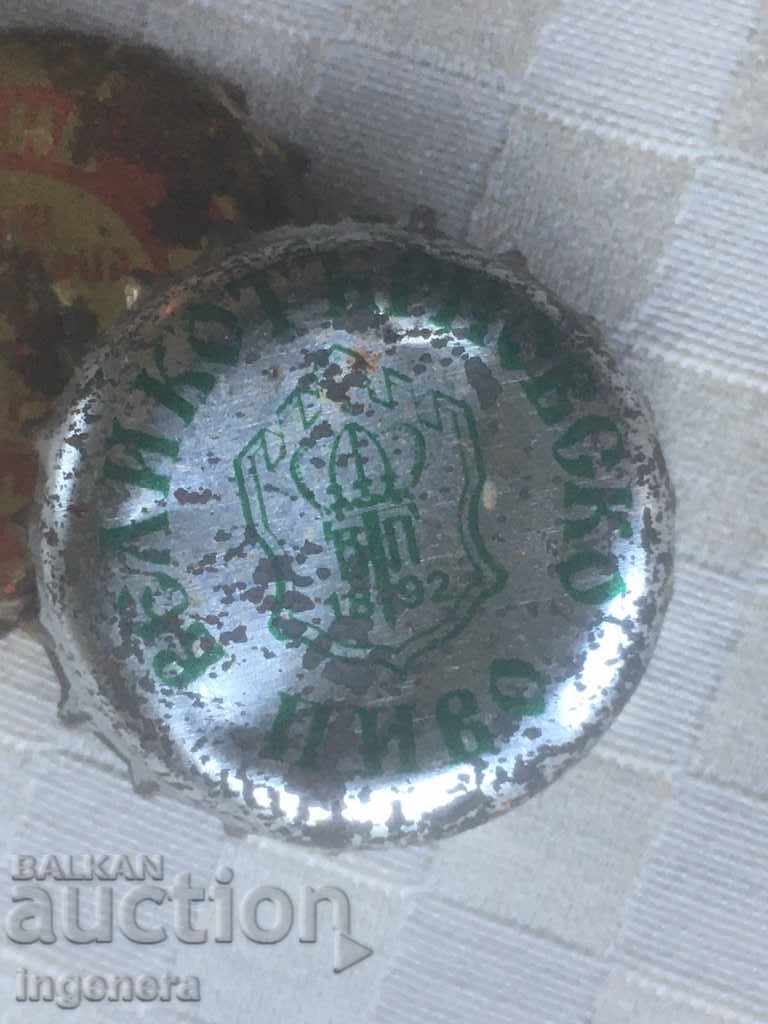 Auction BEER CAPS BEER METAL-2 PCS Auction BEER CAPS BEER METAL-2 PCS