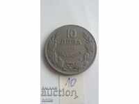 10 BGN 1930