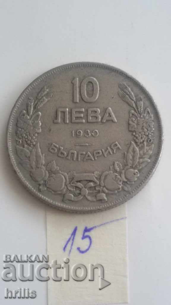 10 ЛЕВА 1930