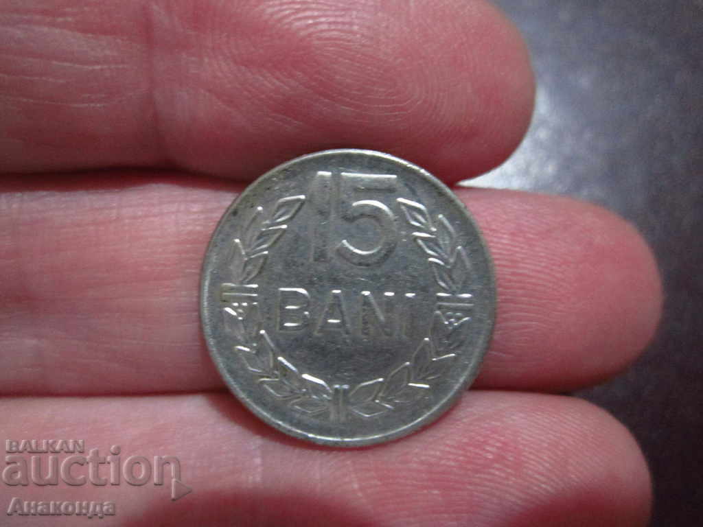 15 λουτρά Ρουμανία 1966