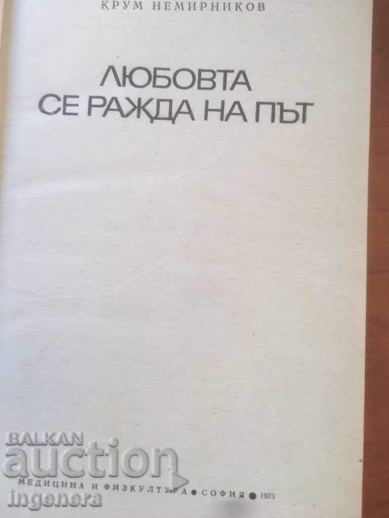 BOOK-KRUM NEMIRNIKOV-1973 with price 2.90 BGN | € 1.48