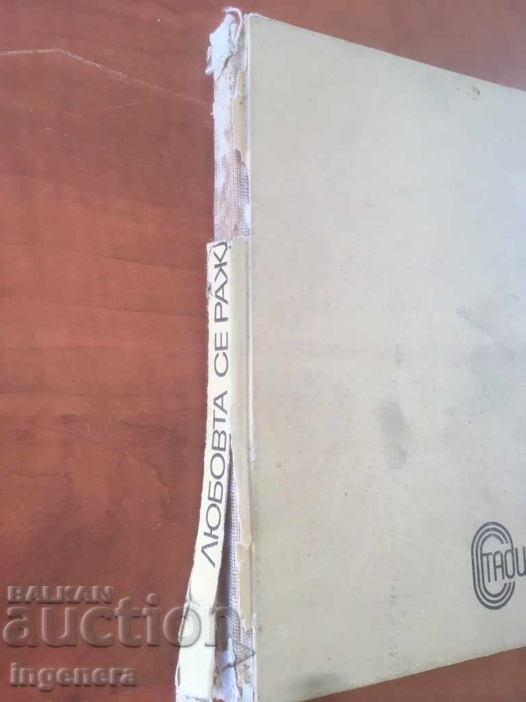 Auction  BOOK-KRUM NEMIRNIKOV-1973