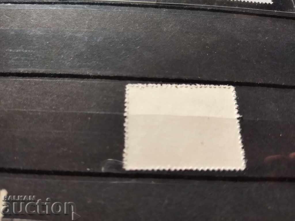 Auction CURIOSIS WRONG TEETH SINCE 1962 №1358 from the catalog Auction CURIOSIS WRONG TEETH SINCE 1962 №1358 from the catalog