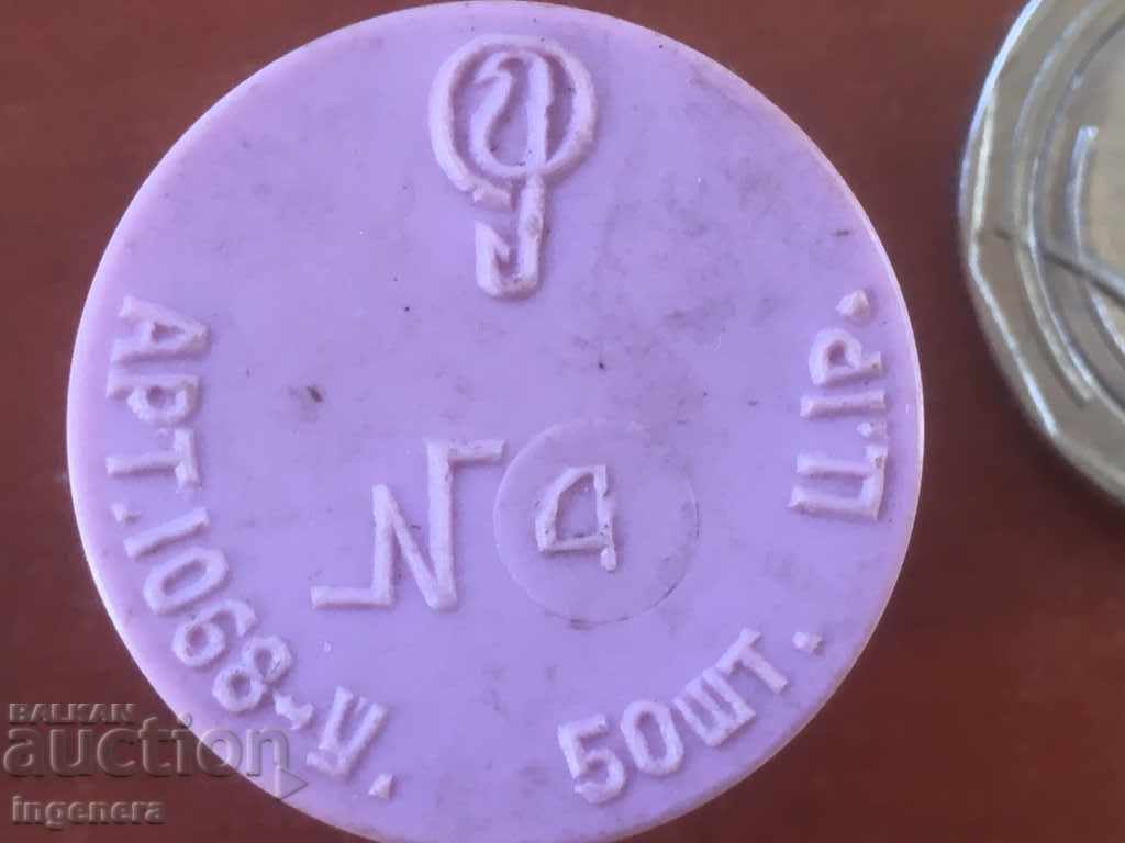 BOX BOX WITH HOOKS FOR FISHING RUSSIAN OLD-№ 4 with price 6.00 BGN | € 3.07 BOX BOX WITH HOOKS FOR FISHING RUSSIAN OLD-№ 4 with price 6.00 BGN | € 3.07