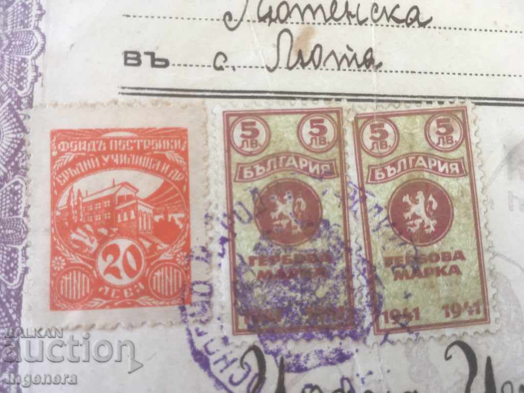 Auction  CERTIFICATE OF EDUCATION STAMP-1944 DOCUMENT FROM ROYAL