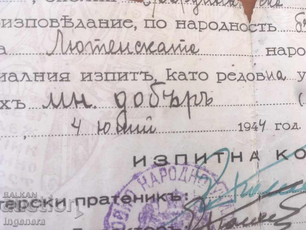 Delivery of CERTIFICATE OF EDUCATION STAMP-1944 DOCUMENT FROM ROYAL