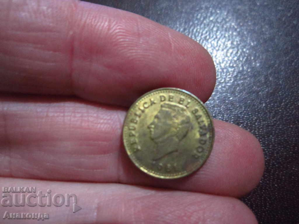 SALVADOR 1 cent 1981