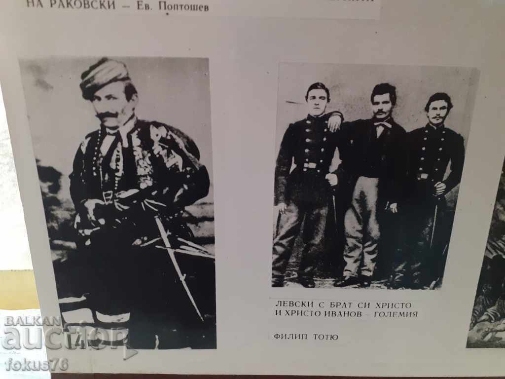 Auction Old big photo thick cardboard Levski Auction Old big photo thick cardboard Levski