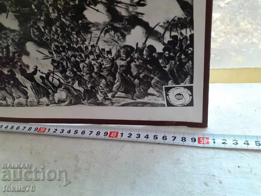 Old big photo thick cardboard Levski - 5 Old big photo thick cardboard Levski - 5