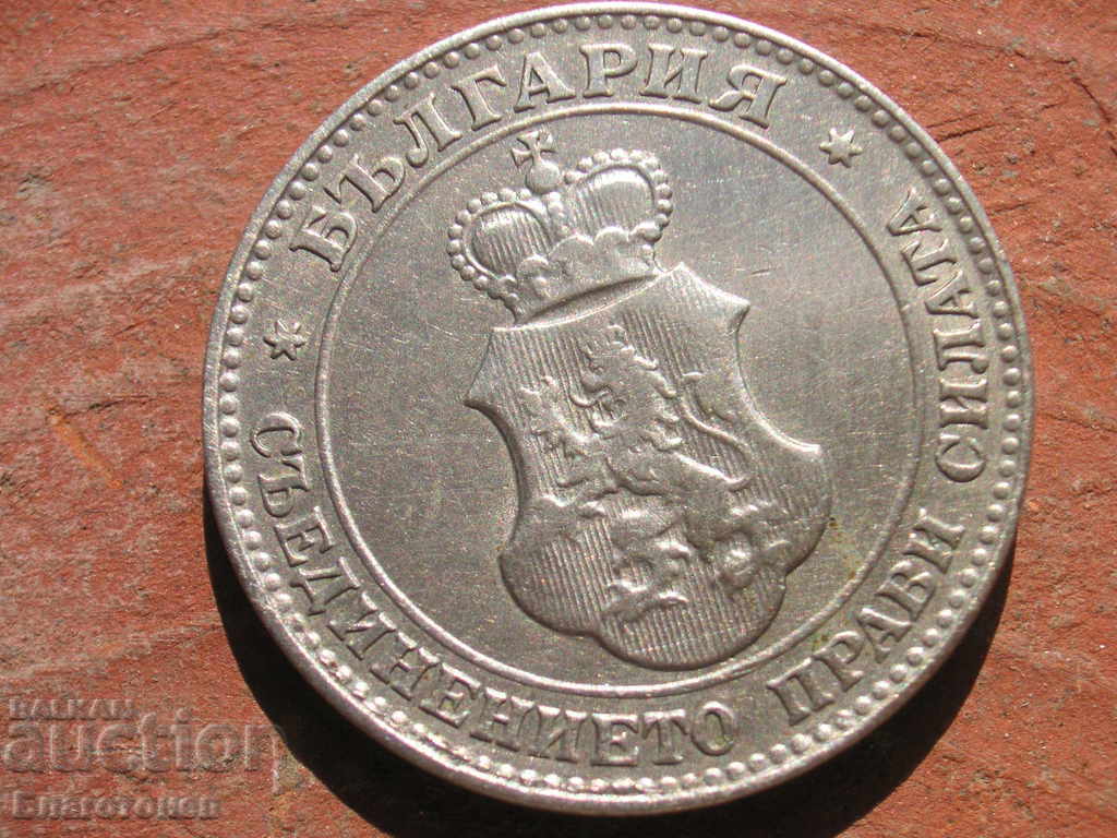 20 σεντς 1912 με τιμή 30.00 BGN | € 15.34 20 σεντς 1912 με τιμή 30.00 BGN | € 15.34