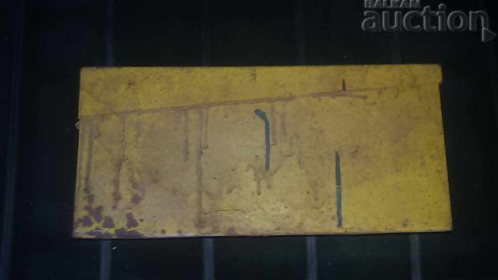 Cartridge case MG 34 42 Wehrmacht WWII ammunition box - 6 Cartridge case MG 34 42 Wehrmacht WWII ammunition box - 6