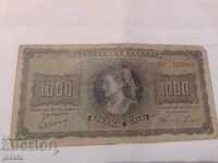 1000 drahme 1942g