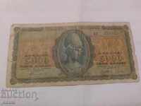 5000 drahme 1943g