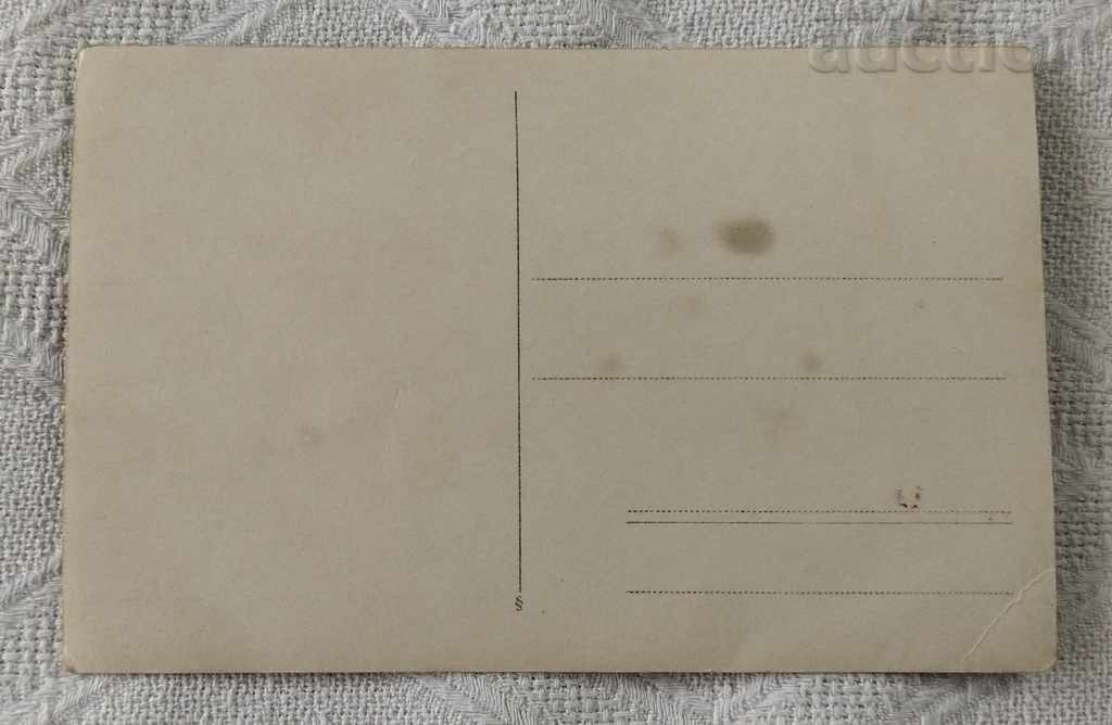 ESPERANTO INTERNATIONAL MEETING CONGRESS PHOTO 192 .. with price 20.00 BGN | € 10.23 ESPERANTO INTERNATIONAL MEETING CONGRESS PHOTO 192 .. with price 20.00 BGN | € 10.23