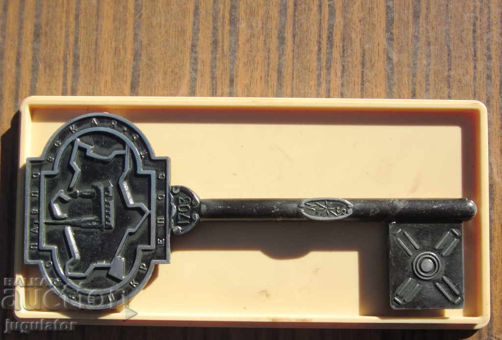 old Russian large metal key with box with price 20.00 BGN | € 10.23