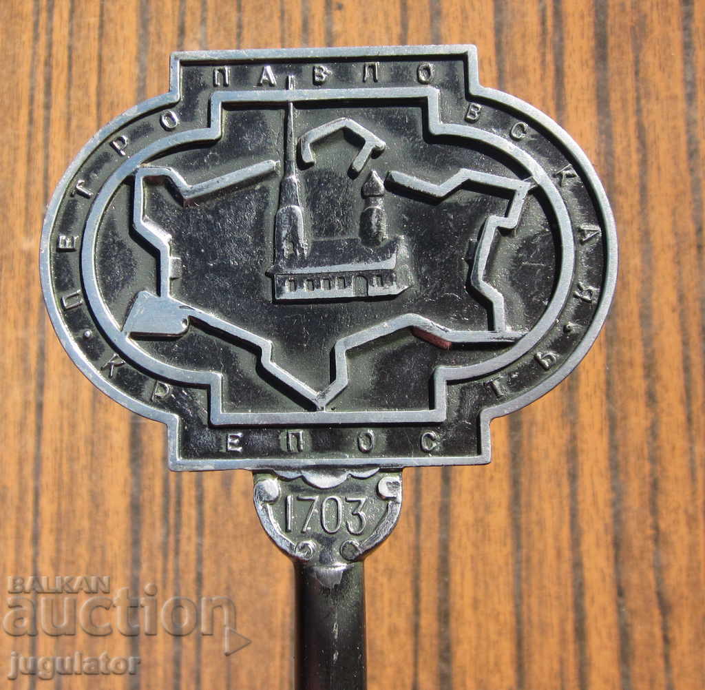 Delivery of old Russian large metal key with box