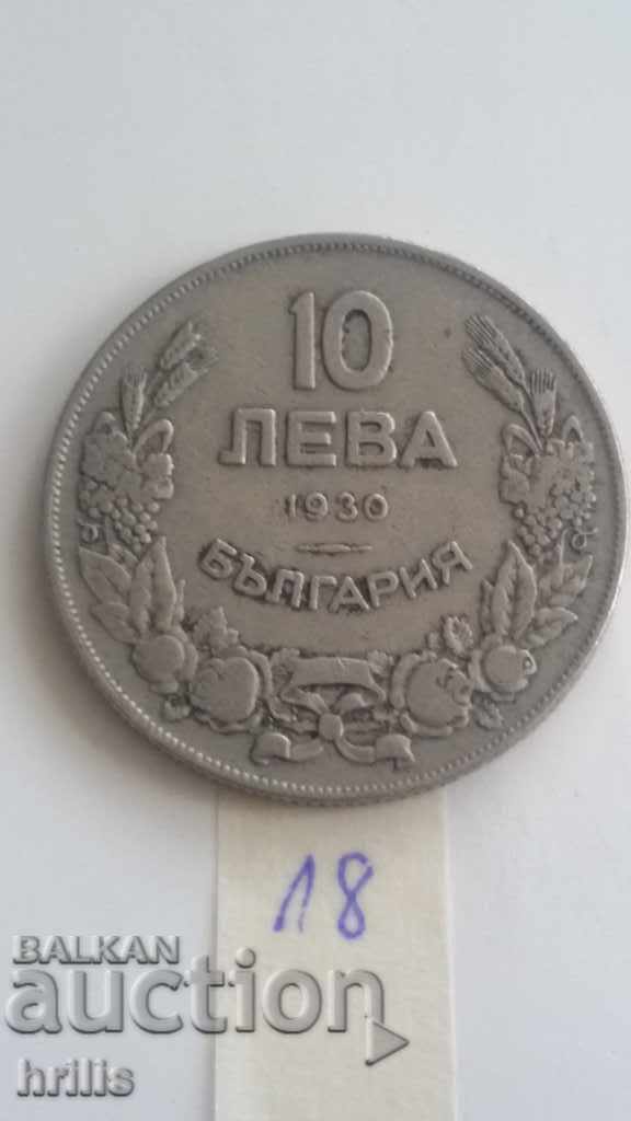 10 BGN 1930