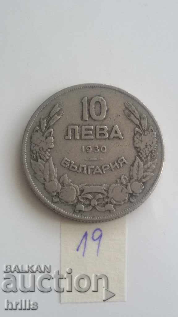 10 BGN 1930