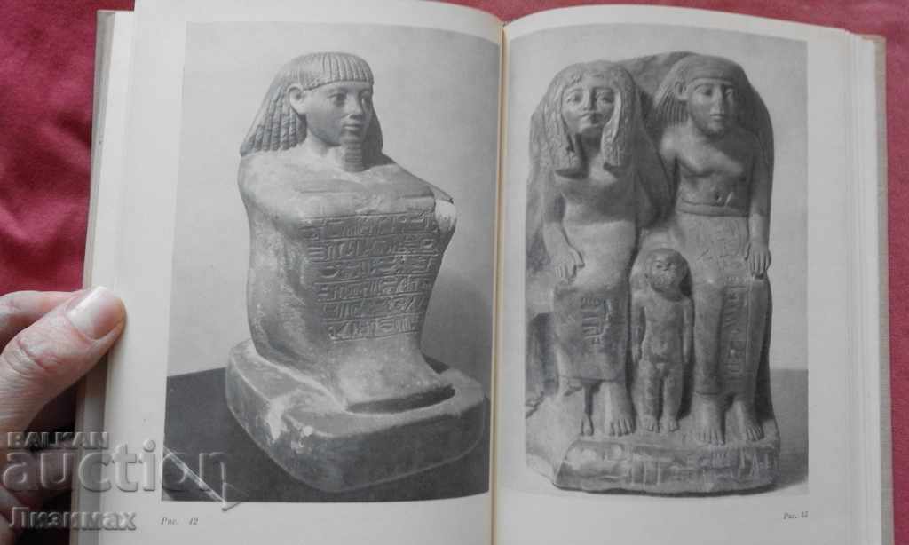 Auction Ancient Egyptian sculpture in the collection of the State Hermione Auction Ancient Egyptian sculpture in the collection of the State Hermione