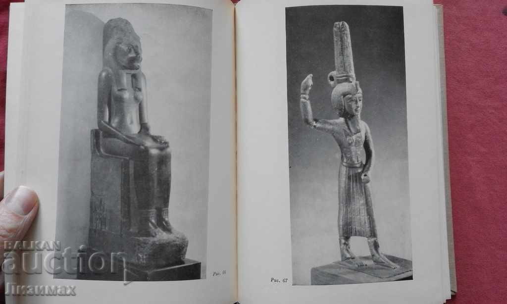 Ancient Egyptian sculpture in the collection of the State Hermione - 5 Ancient Egyptian sculpture in the collection of the State Hermione - 5