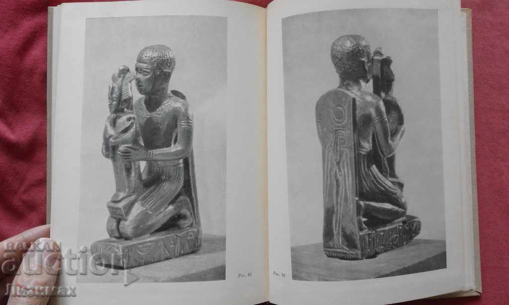 Ancient Egyptian sculpture in the collection of the State Hermione - 6 Ancient Egyptian sculpture in the collection of the State Hermione - 6