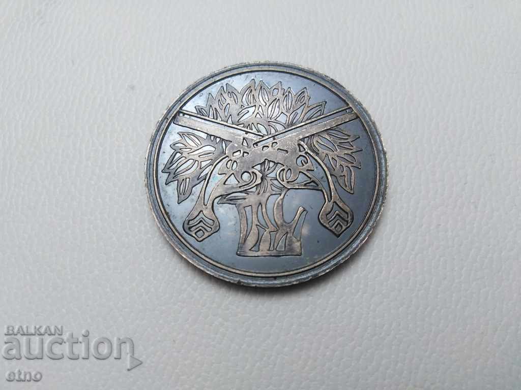 Δημοπρασία PLAQUE - CELEBRATION OF THE PILGRIMAGE 1968, voivode, pistol, read Δημοπρασία PLAQUE - CELEBRATION OF THE PILGRIMAGE 1968, voivode, pistol, read