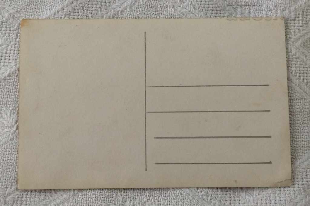 BDZ ZHELEZNICHARI TRAINING PART SOFIA? PHOTO with price 5.00 BGN | € 2.56