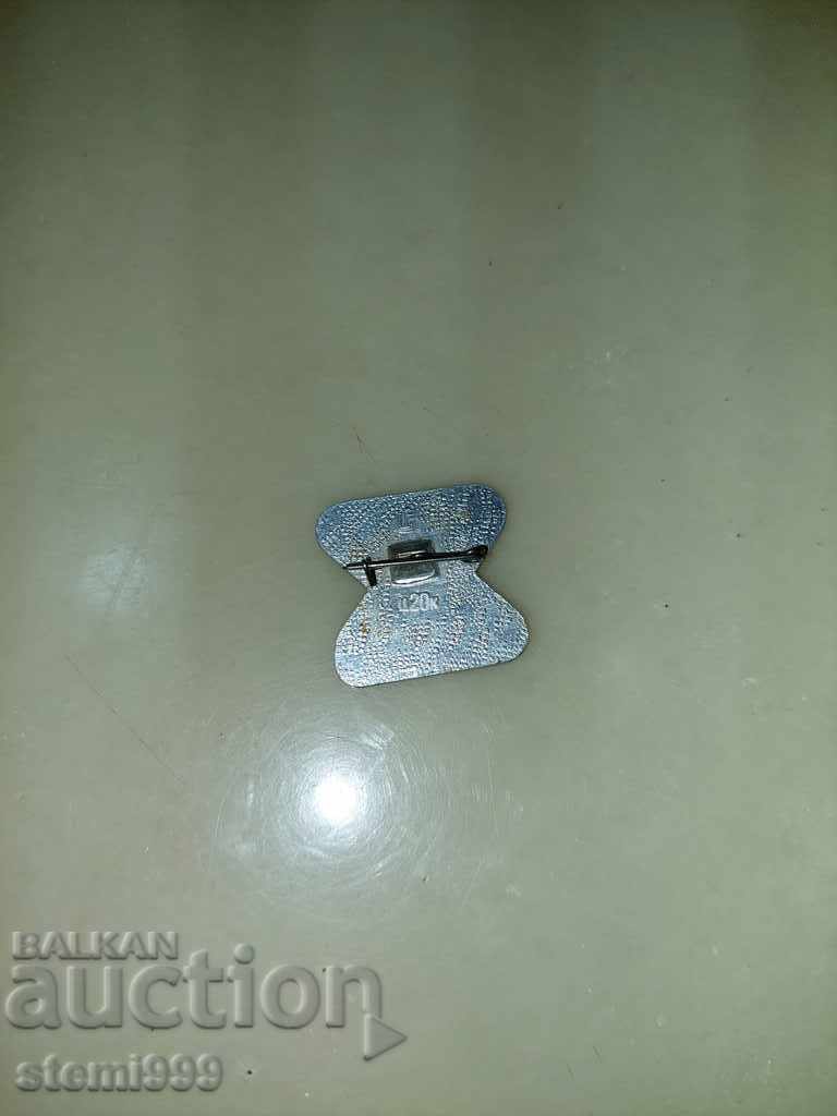 Badge Sports with price 3.00 BGN | € 1.53 Badge Sports with price 3.00 BGN | € 1.53