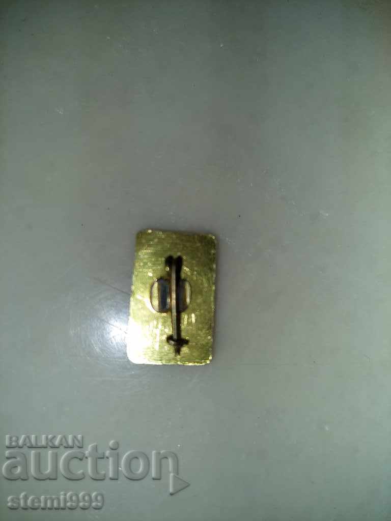 Σήμα αεροπορίας με τιμή 3.00 BGN | € 1.53