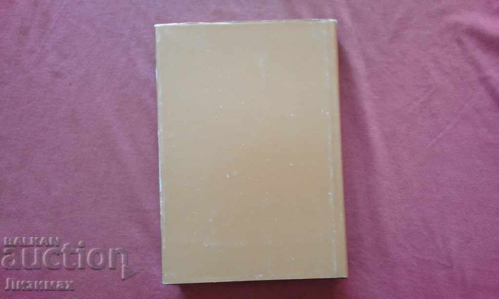 Auction Bolivar - Jose Luis Salcedo-Bastardo Auction Bolivar - Jose Luis Salcedo-Bastardo