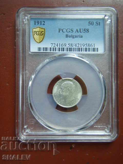 Delivery of 50 cents 1912 Kingdom of Bulgaria - PCGS AU58. Delivery of 50 cents 1912 Kingdom of Bulgaria - PCGS AU58.