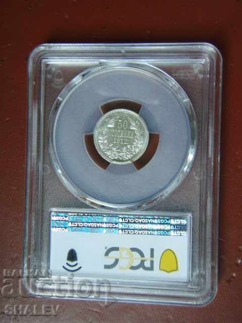 50 cents 1912 Kingdom of Bulgaria - PCGS AU58. - 5 50 cents 1912 Kingdom of Bulgaria - PCGS AU58. - 5