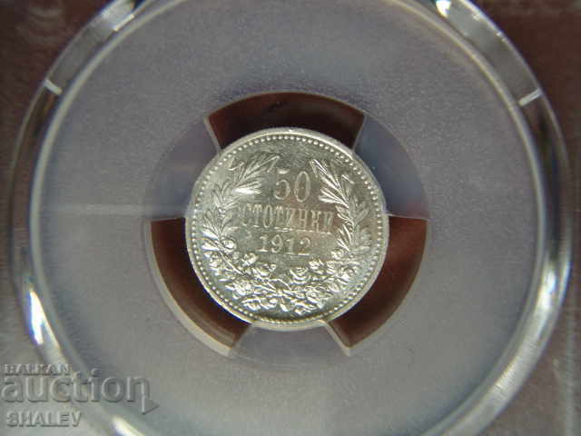 50 cents 1912 Kingdom of Bulgaria - PCGS AU58. - 6 50 cents 1912 Kingdom of Bulgaria - PCGS AU58. - 6