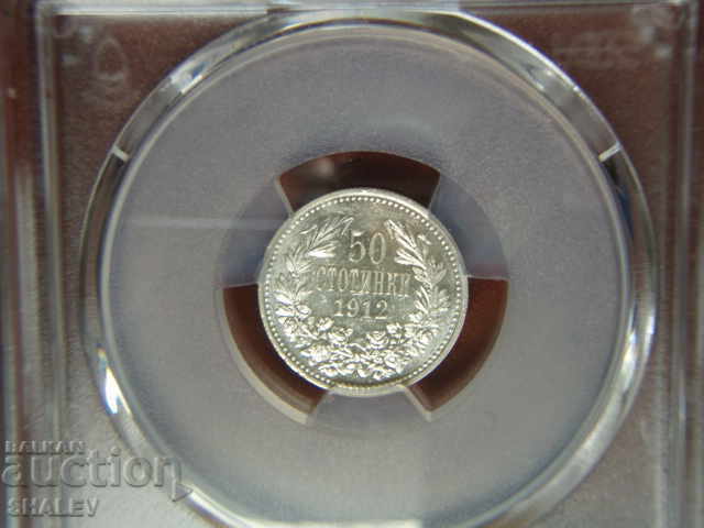 50 cents 1912 Kingdom of Bulgaria - PCGS AU58. - 7 50 cents 1912 Kingdom of Bulgaria - PCGS AU58. - 7