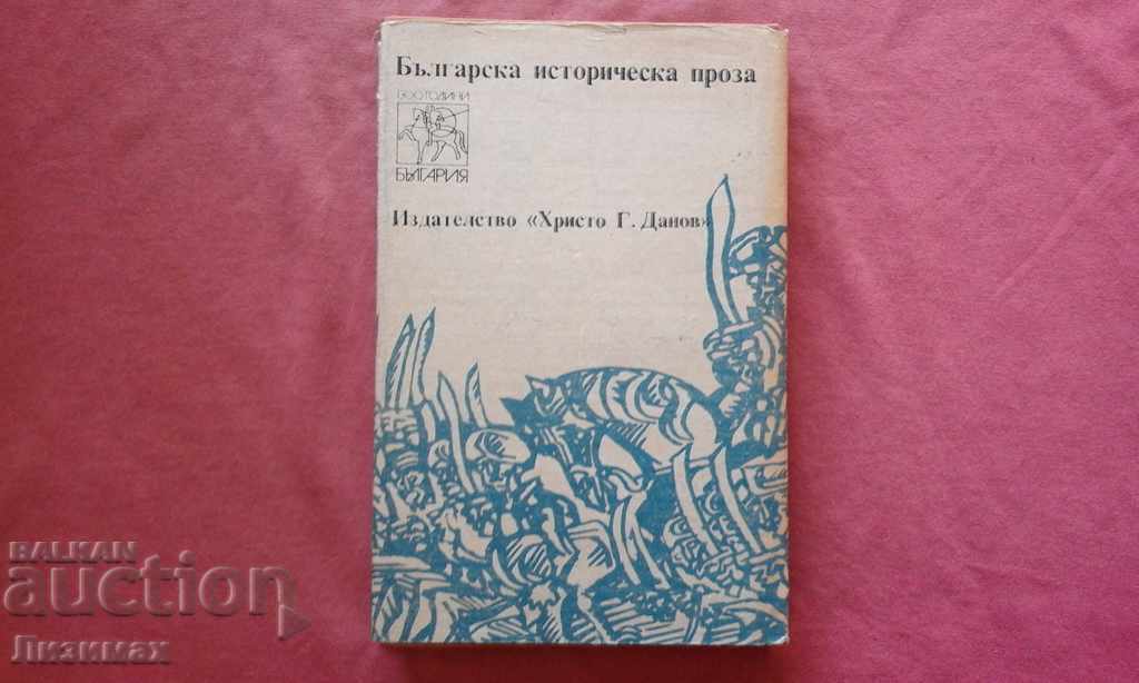 The price of gold; Return - Gencho Stoev with price 2.00 BGN | € 1.02 The price of gold; Return - Gencho Stoev with price 2.00 BGN | € 1.02