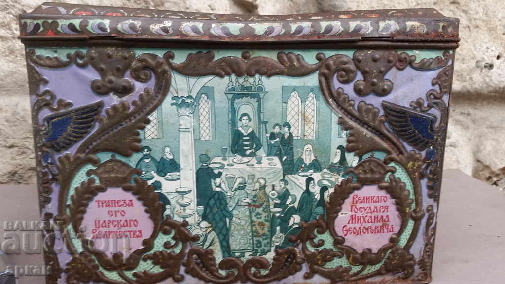 Delivery of Metal box Czarist Russia Romanov Dynasty Delivery of Metal box Czarist Russia Romanov Dynasty