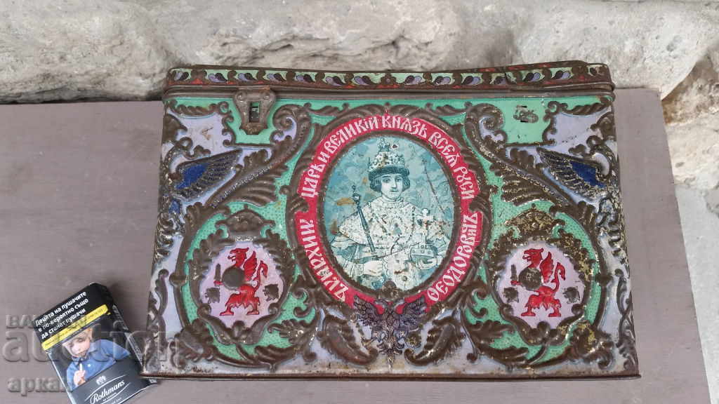 Metal box Czarist Russia Romanov Dynasty - 5 Metal box Czarist Russia Romanov Dynasty - 5