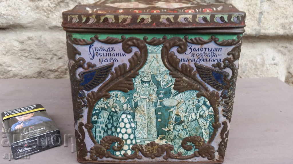 Metal box Czarist Russia Romanov Dynasty - 6 Metal box Czarist Russia Romanov Dynasty - 6