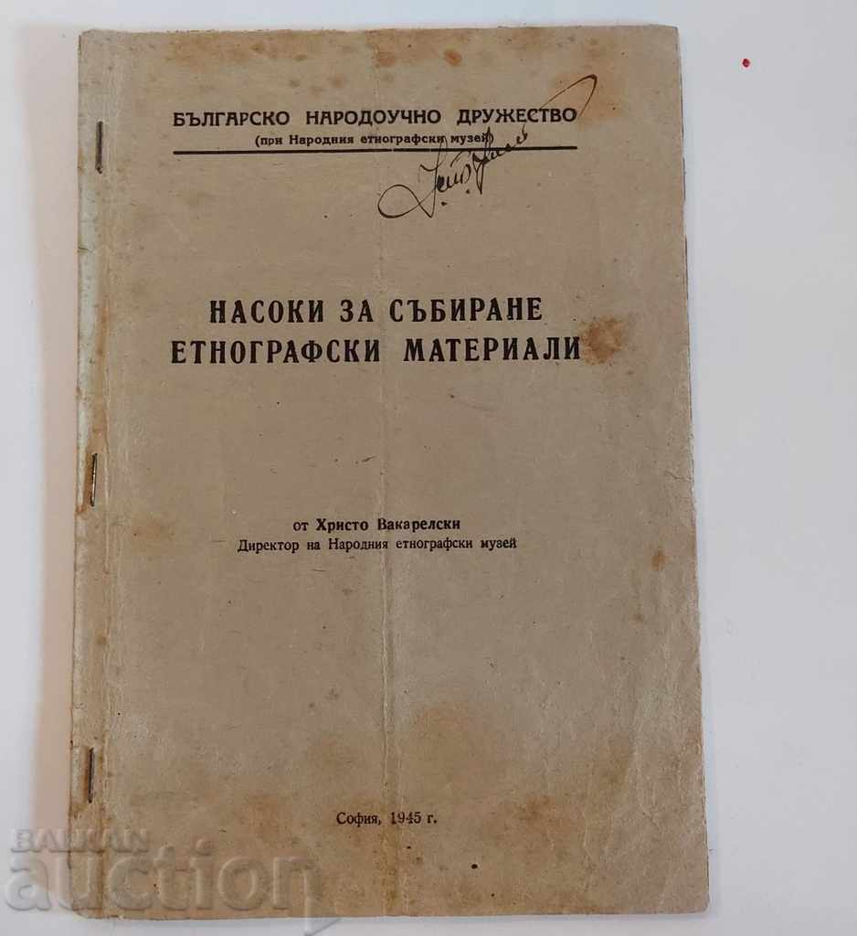 1945 GUIDELINES FOR COLLECTING ETHNOGRAPHIC MATERIALS MUSEUM