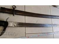 Kingdom of Bulgaria cavalry saber ...Forward!