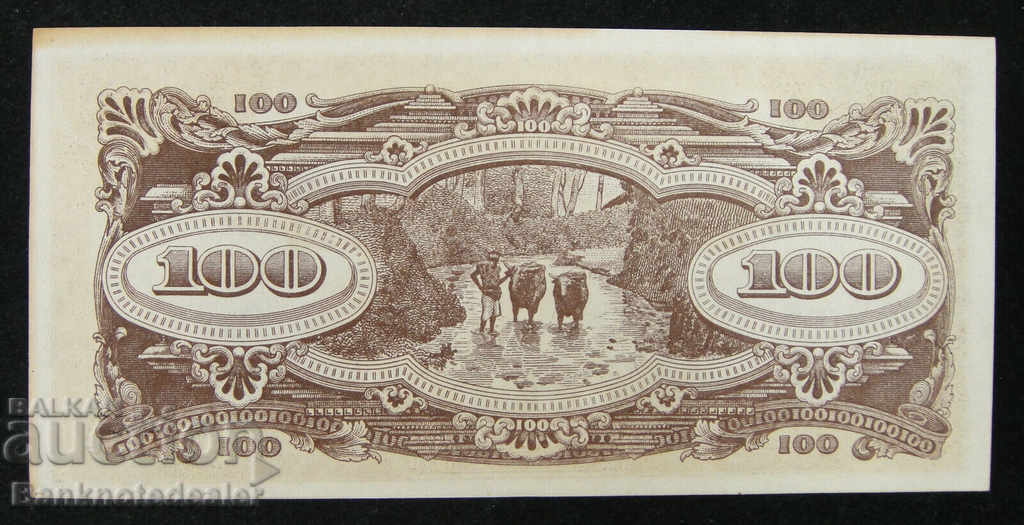 Malaysian Japan Government 100 dollars 1944 Pick M8a Unc with price 70.00 BGN | € 35.79 Malaysian Japan Government 100 dollars 1944 Pick M8a Unc with price 70.00 BGN | € 35.79