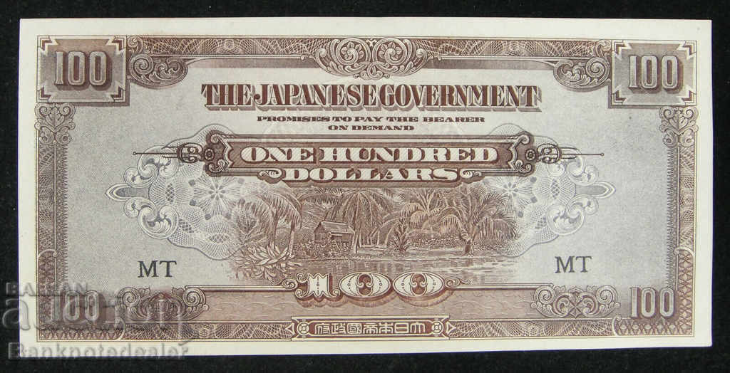 Malaysian Japan Government 100 dollars 1944 Pick M8a Unc