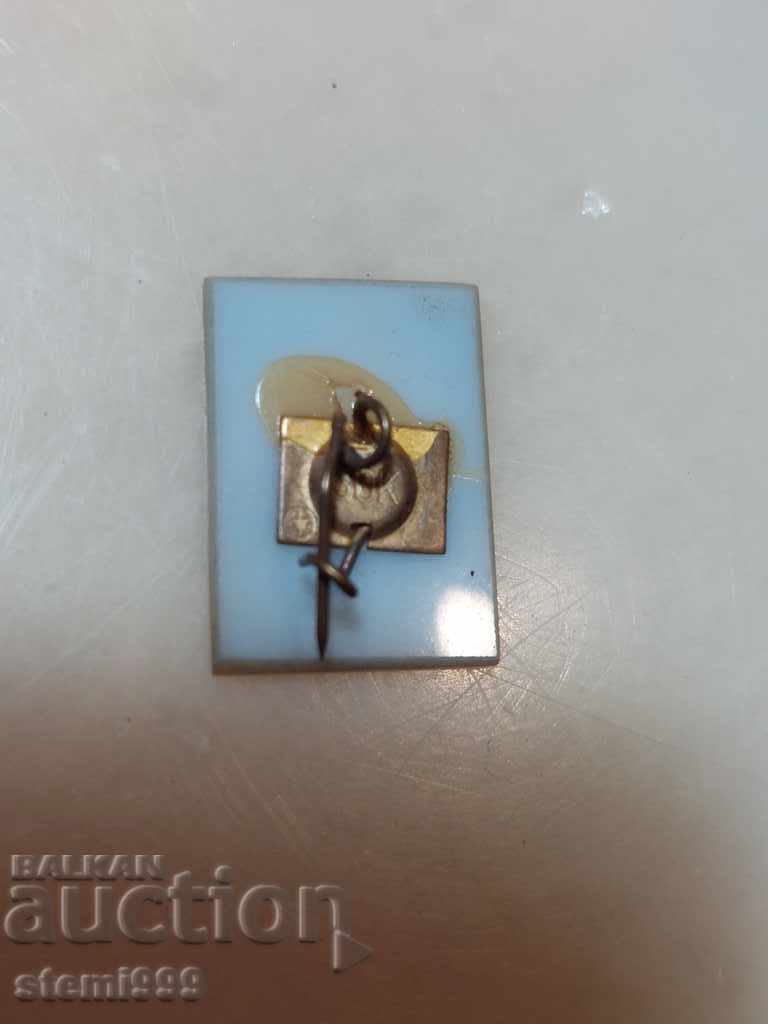 σήμα Sport με τιμή 3.00 BGN | € 1.53 σήμα Sport με τιμή 3.00 BGN | € 1.53