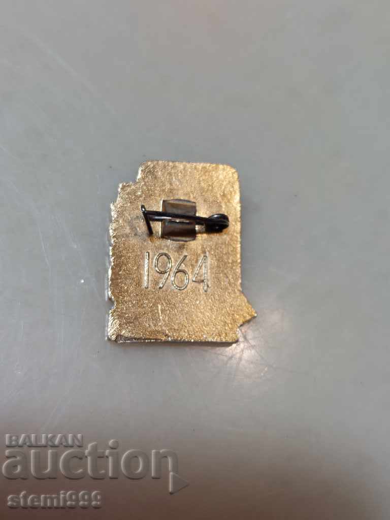 Badge Sports with price 3.00 BGN | € 1.53 Badge Sports with price 3.00 BGN | € 1.53