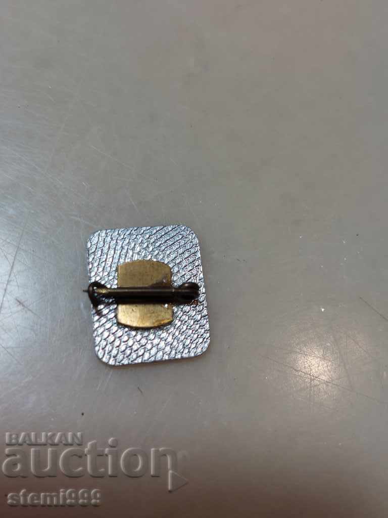 Badge Sports with price 3.00 BGN | € 1.53 Badge Sports with price 3.00 BGN | € 1.53