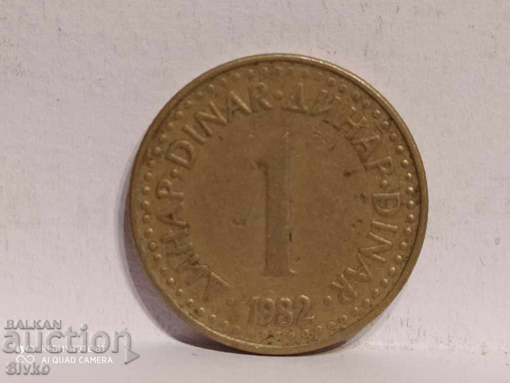 Coin of Yugoslavia 1 dinar 1982 with price 0.29 BGN | € 0.15