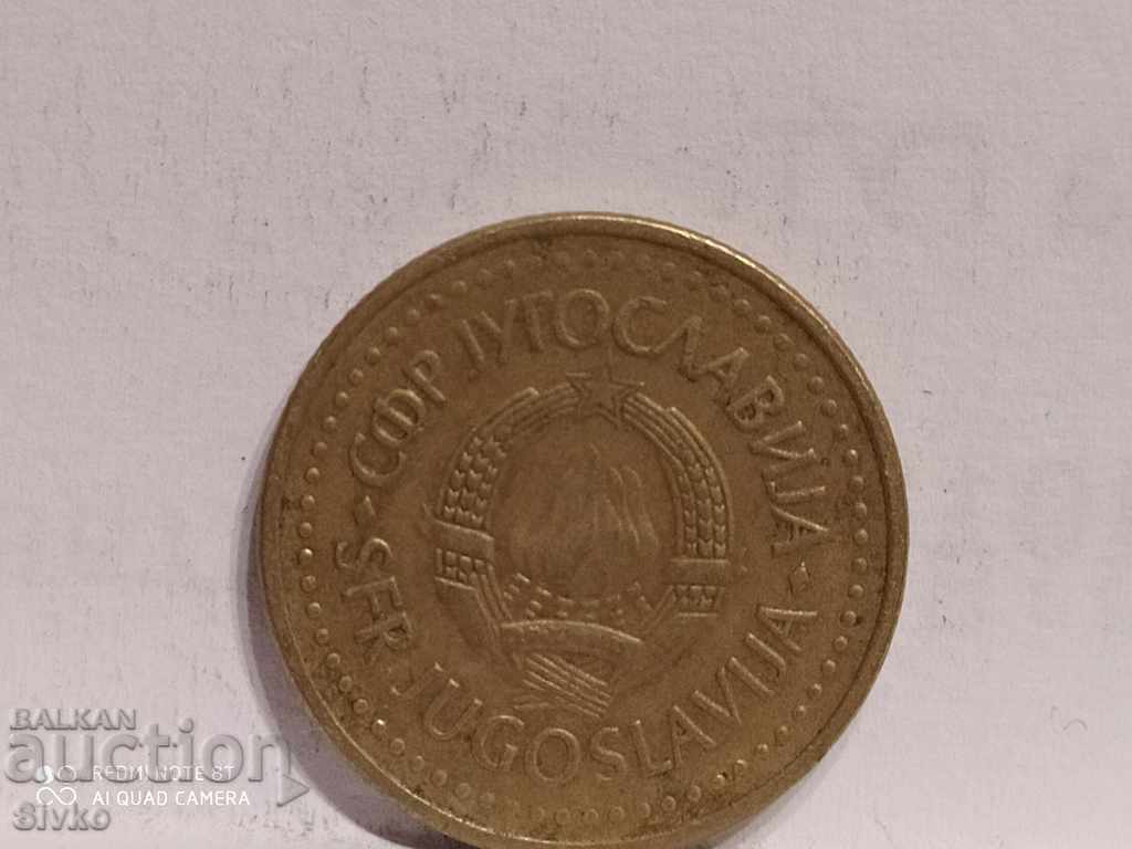 Coin of Yugoslavia 1 dinar 1982 with price 0.29 BGN | € 0.15